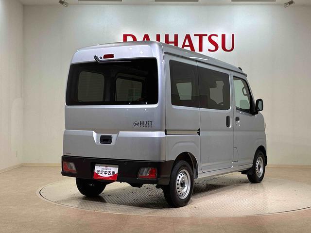 バッテリー上がり、キー閉じこみ、ガス欠などの万が一のトラブルに対応できるJAFも取り扱いしております！