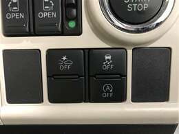 衝突被害軽減機能です。