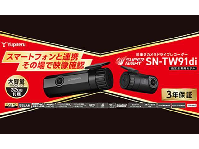 スマホ連携モデル/62,800円