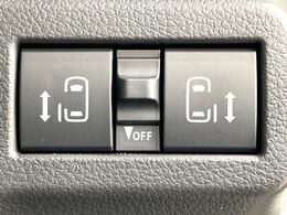 【両側パワースライドドア】スマートキーや運転席のスイッチで後席両側スライドドアの開閉が可能♪電動だから力を入れてドアを開ける必要が無く、小さなお子様でも簡単に開け閉めでき快適です♪