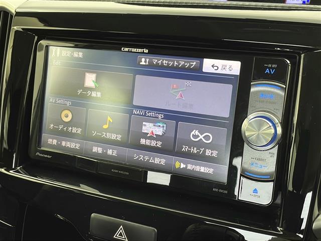 【カーナビ】ナビ利用時のマップ表示は見やすく、いつものドライブがグッと楽しくなります！