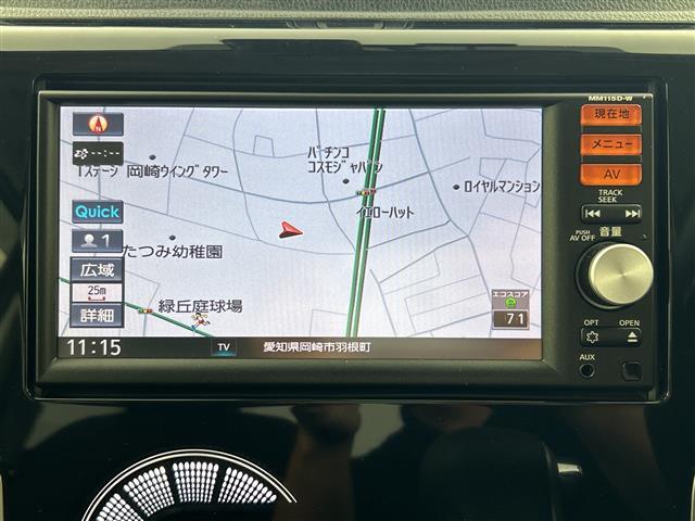 【カーナビ】ナビ利用時のマップ表示は見やすく、いつものドライブがグッと楽しくなります！◆ご来店予約受付中！無料の来店予約は【来店予約をする】ボタンから！◆