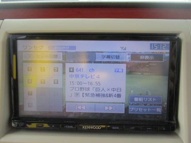 ホームページ特典多数ご用意★http：//www.lemon-auto.net/御覧下さい！！！！