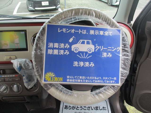 事前にご来店のご予約を頂ければ、担当者がお客様のご希望日時に合わせて準備して　おきますので、スムーズにご案内ができます。　弊社へのご来店をご希望の際はお電話052-355-9326までお知らせ下さい。