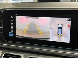 【360カメラ】を装備しております。全周囲カメラで危険察知。狭い駐車場でも安心して駐車できますね。