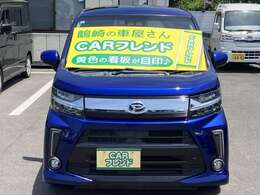 当店の車輛をご覧いただき有難うございます(^^)★★