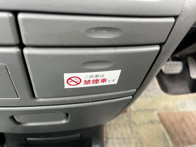 禁煙車
