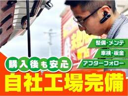 最大120回ローンも可能です！是非、車のご購入をお考えなら、ご相談下さい♪♪