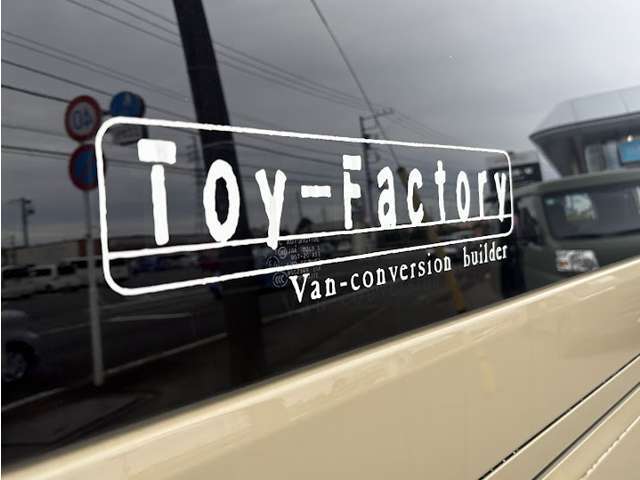 クルマ×アウトドアを愉しむU-BASE相模は、津久井湖・相模湖にアプローチするU-BASEの前線基地です。相模原市緑区谷ケ原1-17-13☆詳しくは無料通話0078-6003-827541　相模原ICすぐ