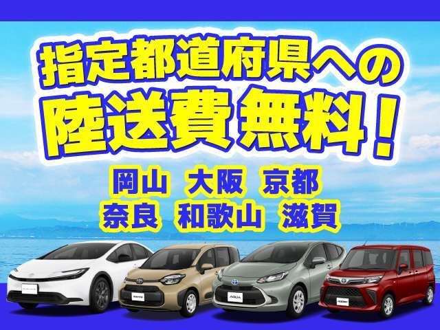 キャンペーンセール開催中(^^)/詳しくはスタッフまで♪♪