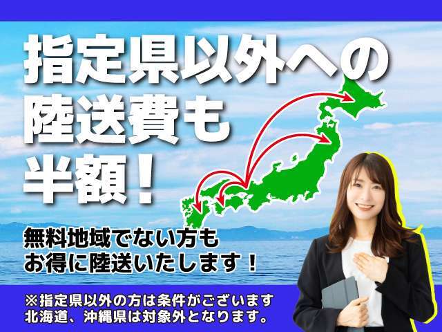 キャンペーンセール開催中(^^)/詳しくはスタッフまで♪♪