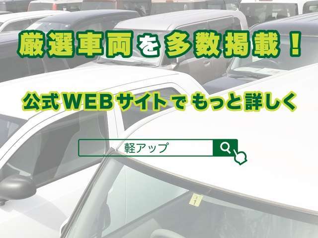 当店の公式ホームページからでもお問い合わせできます！是非一度ご覧になって見てください（＾＾）/