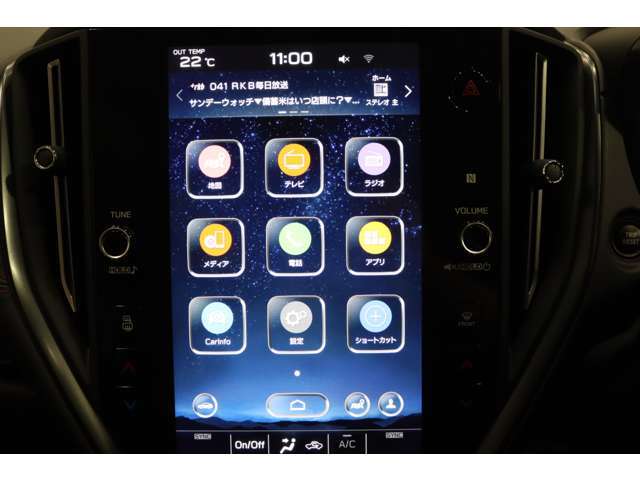 【メモリーナビ】遠方へのドライブも安心ですね！　フルセグ/Bluetooth/USB/AUX/フロント・左サイド・バックカメラ