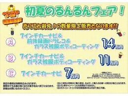 この度は数ある販売店の中から、ダイハツ千葉販売の物件をご覧頂き有難うございます。