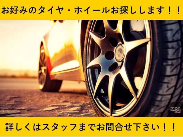 変更可能で、お客様のご要望に合わせてカスタマイズいたします。どうぞご相談くださいませ