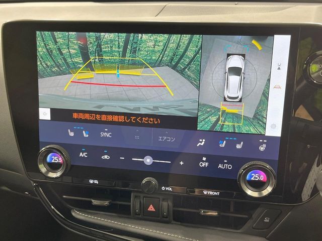 【パノラミックビューモニター】専用のカメラにより、上から見下ろしたような視点で360度クルマの周囲を確認することができます☆死角部分も確認しやすく、狭い場所での切り返しや駐車もスムーズに行えます。