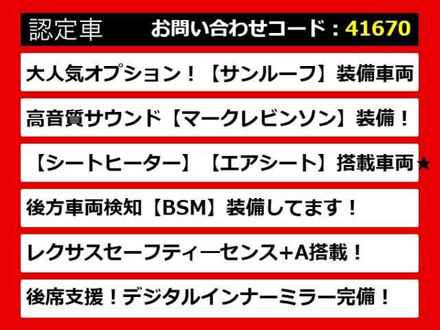 レクサスLS、レクサスLS40系、レクサスLS50系、40LS、50LS、40系LS、50系LS、レクサスls460、レクサスls500、ls500h、ls600h、レクサス ls ハイブリッド、レクサス ls 認定、レクサス ls500h、各種ご用意！