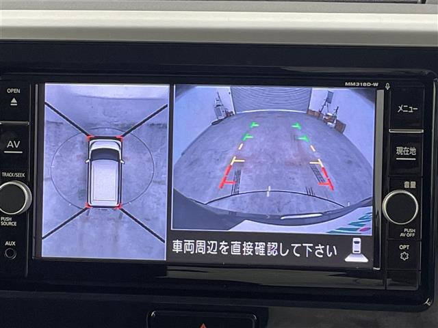 【全方位モニター】まるでクルマを真上から見下ろしたかのような視点で駐車をサポートします！クルマの斜め後ろや真横など、前後左右の4つのカメラの映像が合成されて、モニターに映し出されます。