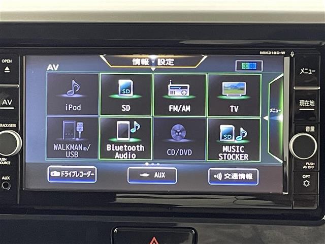 【Bluetooth】ナビゲーションと携帯電話/スマートフォンをBluetooth接続することができます。接続するとハンズフリーで使用することができるので、とても便利です！