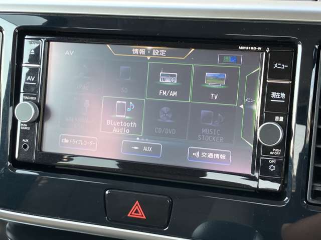 カーナビは、フルセグTV・ラジオ・CD・DVD再生・音楽録音・Bluetooth等対応です！フルセグは電波が悪くなるとワンセグに自動で切り替わり快適にTVがお楽しみ頂けます♪