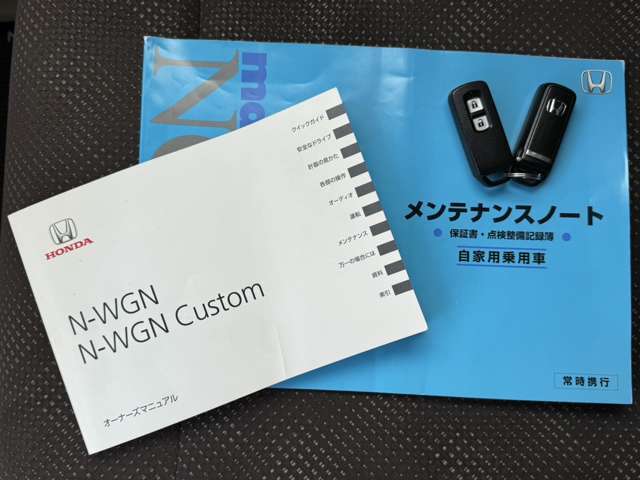 当店の支払総額には整備・洗車・クリーニング・諸費用すべて含まれております。明瞭・明確な販売を徹底しております♪