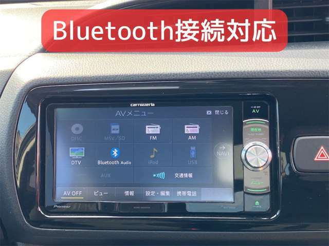 フルセグTV視聴のほか、Bluetooth接続にも対応しています。