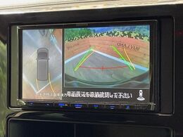 【マルチアラウンドモニター】専用のカメラにより、上から見下ろしたような視点で360度クルマの周囲を確認することができます☆死角部分も確認しやすく、狭い場所での切り返しや駐車もスムーズに行えます。