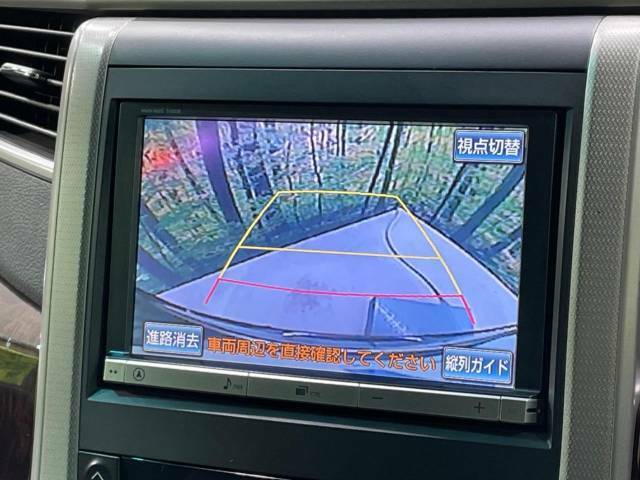 【バックカメラ】駐車時に後方がリアルタイム映像で確認できます。大型商業施設や立体駐車場での駐車時や、夜間のバック時に大活躍！運転スキルに関わらず、今や必須となった装備のひとつです！