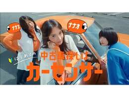 詳しくはフリーダイヤルまでお気軽にお電話ください！！フリーダイヤル★0078-6002-800986★