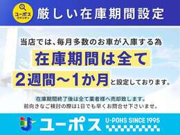 【過去の車歴まで把握しております】前オーナー様が『どんなお客様で』『どんなライフスタイルで』『どんな乗り方をされていたか』もすべて把握できております。