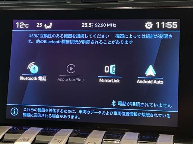 ご遠方の場合でも、下取り車両の金額を概算でお出しすることは可能でございます。車検証をお手元に、走行距離をご確認の上お問い合わせくださいませ。