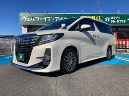 お車の知識がなくても大丈夫です！お気軽にご質問下さい！あなたのお探しの1台がここにあります！