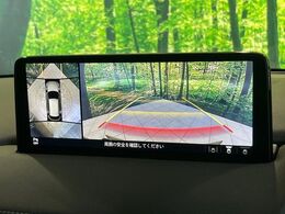 【360°ビューモニター】専用のカメラにより、上から見下ろしたような視点で360度クルマの周囲を確認することができます☆死角部分も確認しやすく、狭い場所での切り返しや駐車もスムーズに行えます。
