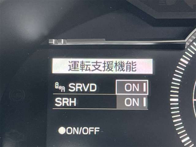 【ブラインドスポットモニター】死角の後続車両を音と光で教えてくれます！車線変更時になどに安心ですね！