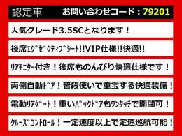 こちらのお車のおすすめポイントはコチラ！他のお車には無い魅力が御座います！ぜひご覧ください！