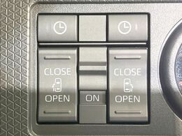 【両側パワースライドドア】スマートキーや運転席のスイッチで後席両側スライドドアの開閉が可能♪電動だから力を入れてドアを開ける必要が無く、小さなお子様でも簡単に開け閉めでき快適です♪