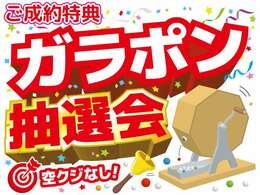 【Color's安心保証】1年保証をご用意しております。保証対象は電球やヒューズ1個からエアコン、エンジンまで広範囲を保証！！買ってからの安心をサポート致します。