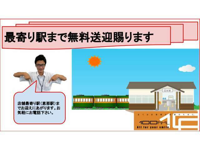 中古車の一期一会にも、ステキな出会いがあるものです。おクルマをご購入の際は、安心と信頼の自動車販売店JU加盟店　100万ドルでご検討下さい