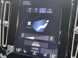 【カーナビ】『カーナビ』の画像になります。ナビ利用時のマップ表示は見やすく、いつものドライブがグッと楽しくなります！