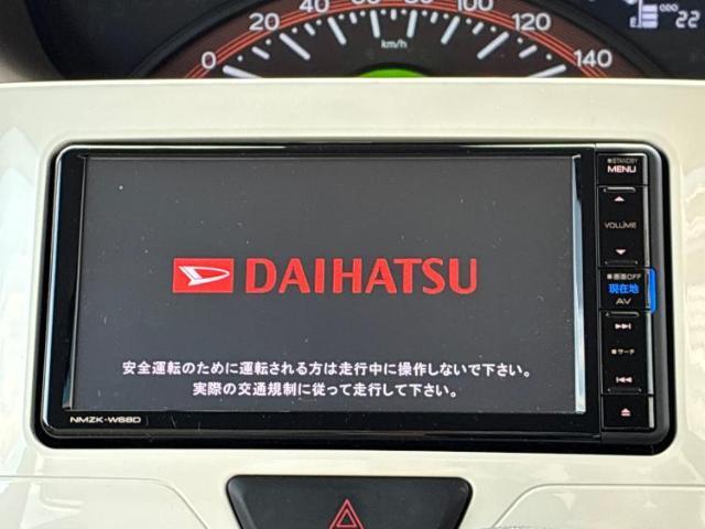 今の愛車いくらで売れるの？他社で査定して思ったより安くてショック・・・そんなお客様！是非一度WECARSの下取価格をご覧ください！お客様ができるだけお得にお乗り換えできるよう精一杯頑張ります！