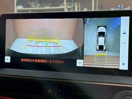 【アラウンドビューモニター】全周囲カメラで危険察知。狭い駐車場でも安心して駐車できますね。