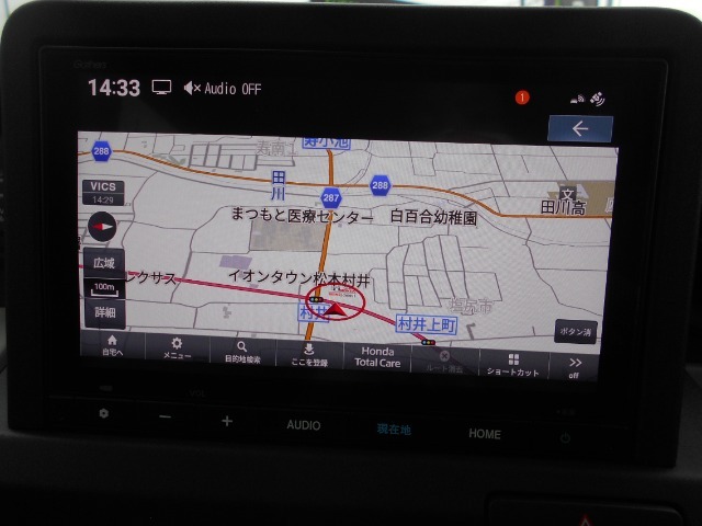 ホンダ純正メモリーナビ搭載ですので、遠距離へのお出かけもお任せ下さい。
