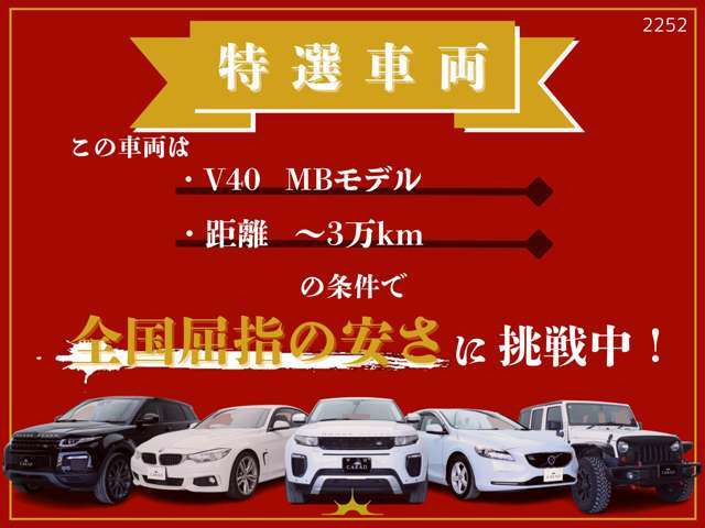 「キズやエンジンの状態は?」「イヤな臭いはしない?」「修理歴や水没車じゃないか気になる！」どんな小さな不安でもお答えします。お気軽にお問い合わせください！