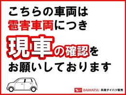 【雹害車両】こちらの車両は雹害車両につき現車のご確認をお願いしております。ご来店の際は事前ご予約をお願いいたします。