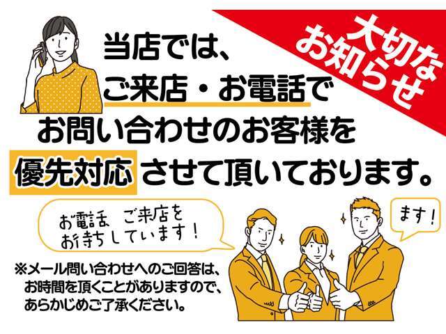 お車のお問い合わせは、株式会社クインオート篠山自動車総合センター079-590-1110までお気軽にお問い合わせください！