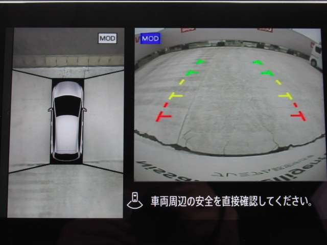 ＜ アラウンドビューモニター ＞前後左右にカメラがついているので、狭い道での確認や車庫入れが苦手な方もラクラクです！