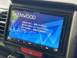 【フルセグTV付ナビゲーション】使いやすいナビで目的地までしっかり案内してくれます。各種オーディオ再生機能も充実しており、お車の運転がさらに楽しくなります！！