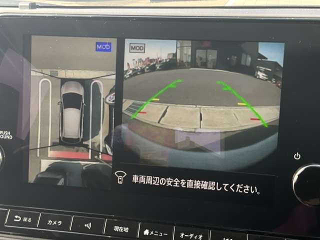 [アラウンドビューモニター]車両を上から見たようなカメラで周りの障害物などが一目瞭然！駐車が苦手な方でも、らくらく駐車♪