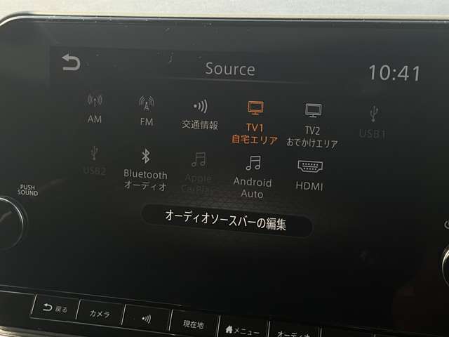 【NissanConnectナビ】　9インチワイドディスプレイ・Bluetooth対応・USB接続・HDMI接続・Apple Carplay・Android Auto連携機能付き！！　プロパイロットとリンク！！　Apple CarPlay ワイヤレス接続対応！！