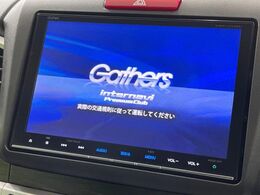 【純正8型ナビ】人気の純正ナビを装備。オーディオ機能も充実しており、Bluetooth接続すればお持ちのスマホやMP3プレイヤーの音楽を再生可能！毎日の運転がさらに楽しくなります！！